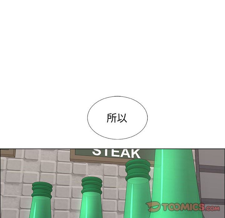 [韩国漫画] 漂亮姐姐 爱情,巨乳大奶#[92P]-32