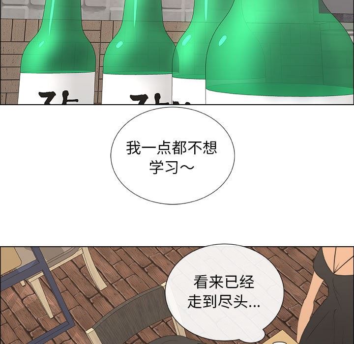 [韩国漫画] 漂亮姐姐 爱情,巨乳大奶#[92P]-33