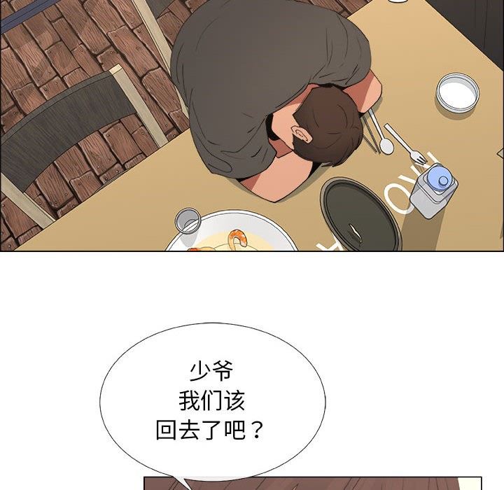 [韩国漫画] 漂亮姐姐 爱情,巨乳大奶#[92P]-34