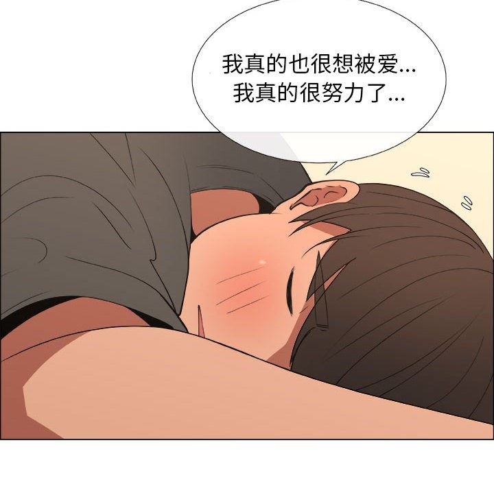[韩国漫画] 漂亮姐姐 爱情,巨乳大奶#[92P]-36