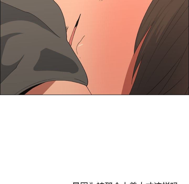 [韩国漫画] 漂亮姐姐 爱情,巨乳大奶#[92P]-39