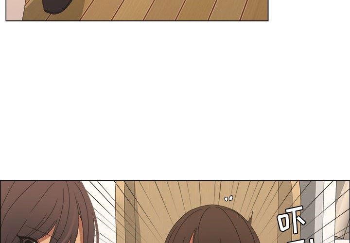 [韩国漫画] 漂亮姐姐 爱情,巨乳大奶#[92P]-4