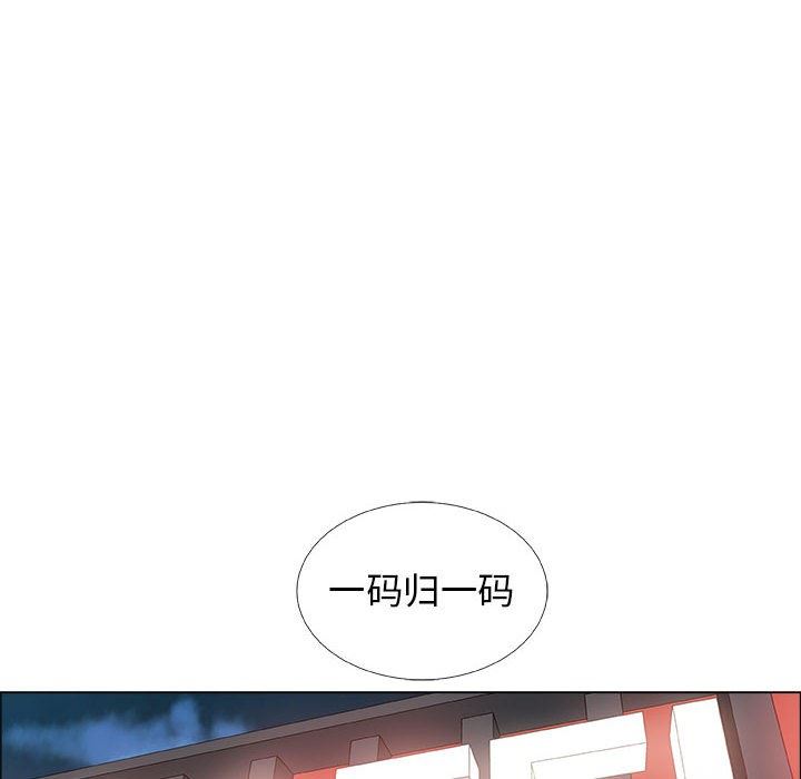 [韩国漫画] 漂亮姐姐 爱情,巨乳大奶#[92P]-44