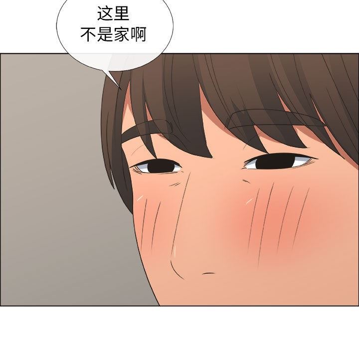 [韩国漫画] 漂亮姐姐 爱情,巨乳大奶#[92P]-49