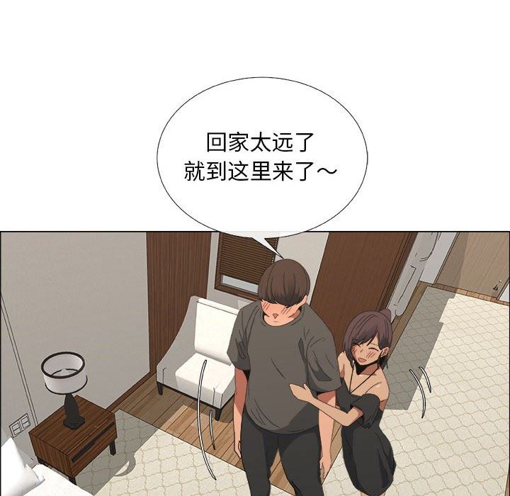 [韩国漫画] 漂亮姐姐 爱情,巨乳大奶#[92P]-50