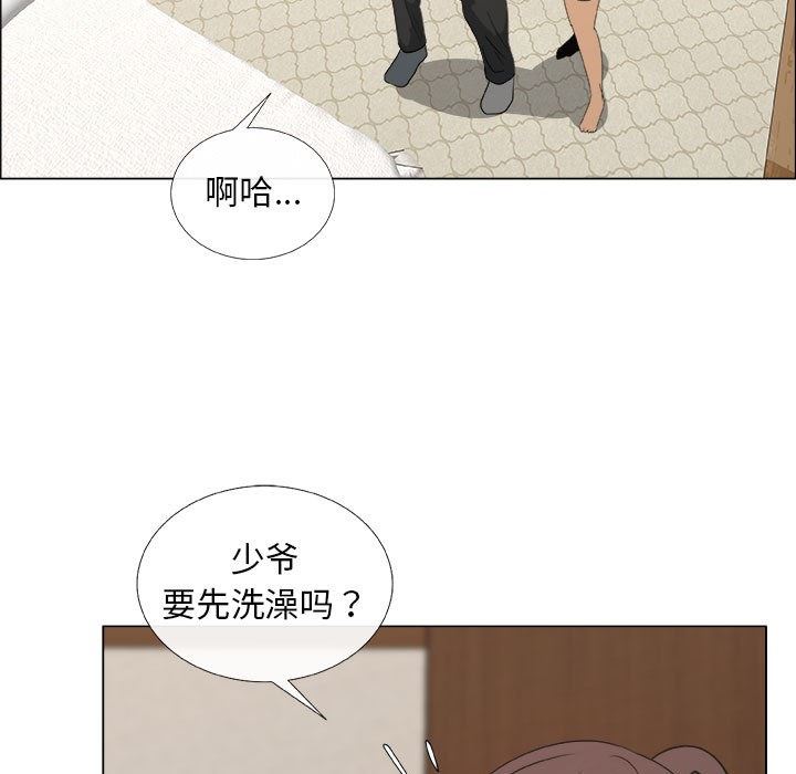 [韩国漫画] 漂亮姐姐 爱情,巨乳大奶#[92P]-51