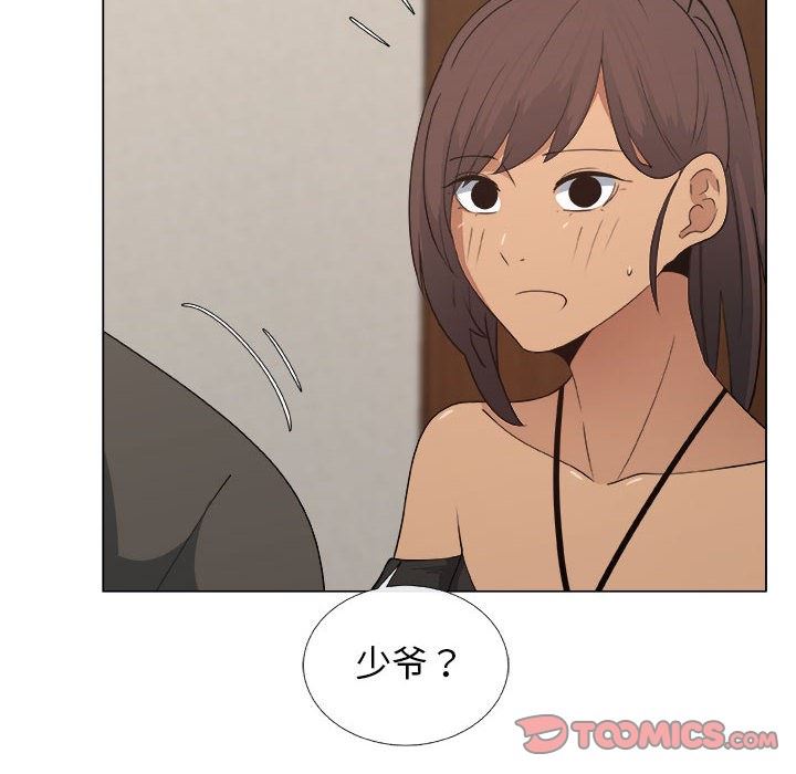 [韩国漫画] 漂亮姐姐 爱情,巨乳大奶#[92P]-52