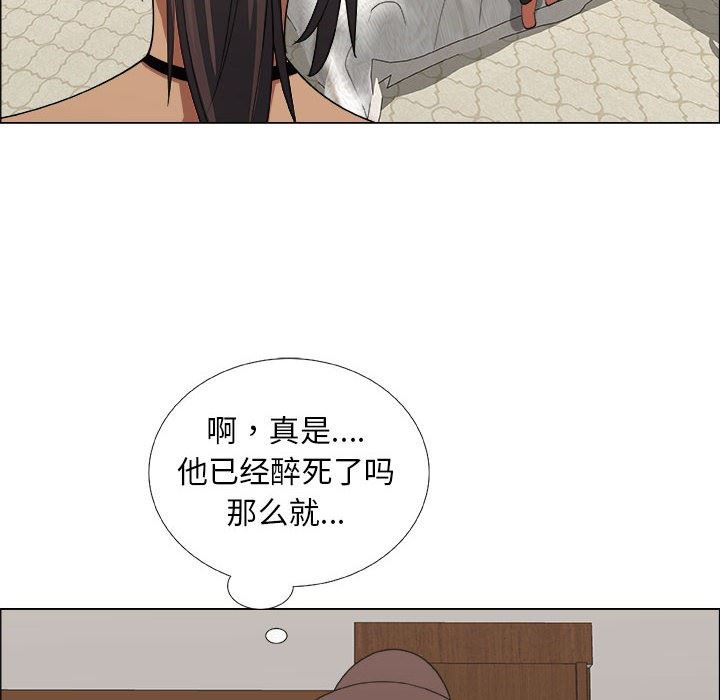 [韩国漫画] 漂亮姐姐 爱情,巨乳大奶#[92P]-54