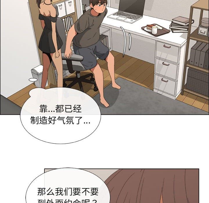 [韩国漫画] 漂亮姐姐 爱情,巨乳大奶#[92P]-6