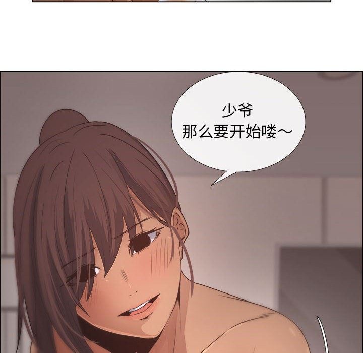 [韩国漫画] 漂亮姐姐 爱情,巨乳大奶#[92P]-64