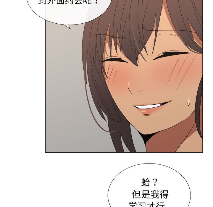 [韩国漫画] 漂亮姐姐 爱情,巨乳大奶#[92P]-7