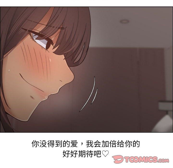 [韩国漫画] 漂亮姐姐 爱情,巨乳大奶#[92P]-82