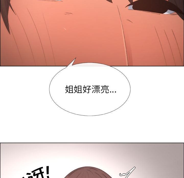 [韩国漫画] 漂亮姐姐 爱情,巨乳大奶#[92P]-85