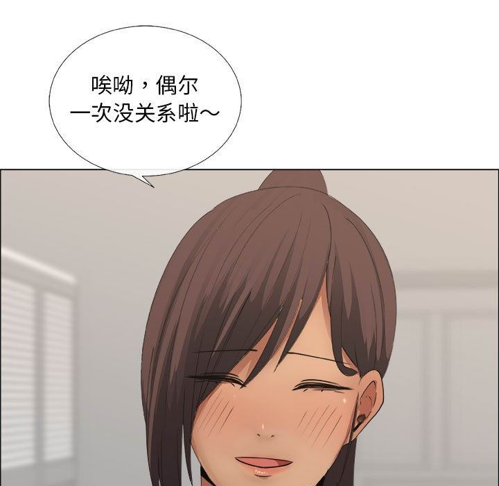 [韩国漫画] 漂亮姐姐 爱情,巨乳大奶#[92P]-9