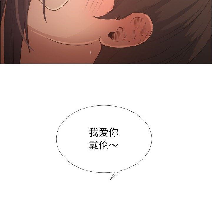 [韩国漫画] 漂亮姐姐 爱情,巨乳大奶#[92P]-90