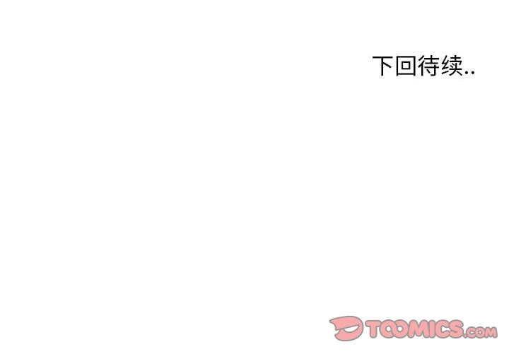 [韩国漫画] 漂亮姐姐 爱情,巨乳大奶#[92P]-92