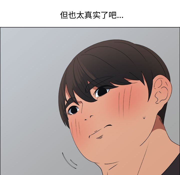 [韩国漫画] 漂亮姐姐 爱情,巨乳大奶#[83P]-11