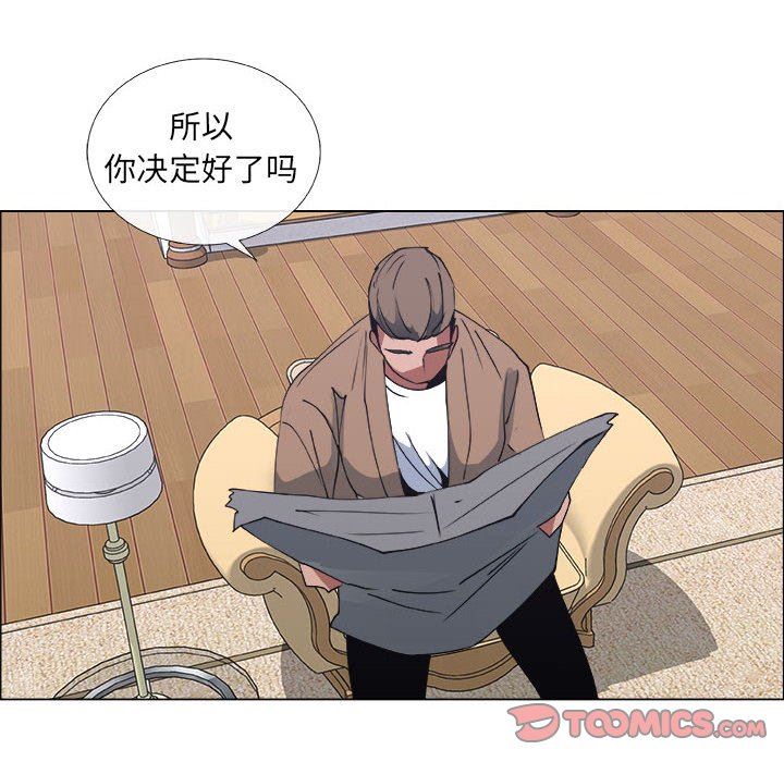 [韩国漫画] 漂亮姐姐 爱情,巨乳大奶#[83P]-18