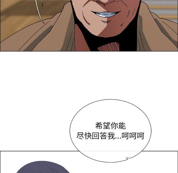 [韩国漫画] 漂亮姐姐 爱情,巨乳大奶#[83P]-20