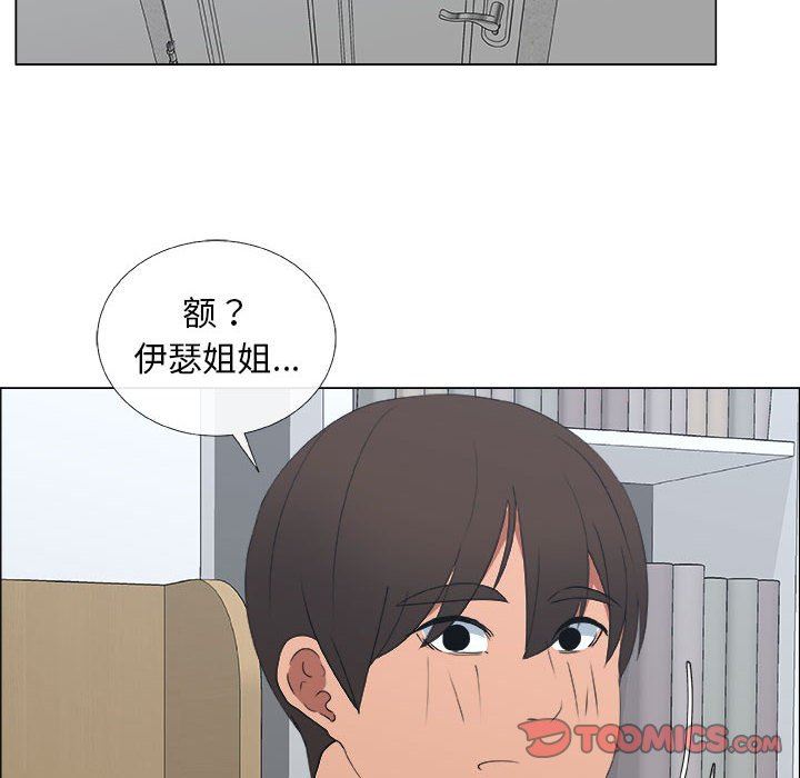 [韩国漫画] 漂亮姐姐 爱情,巨乳大奶#[83P]-38