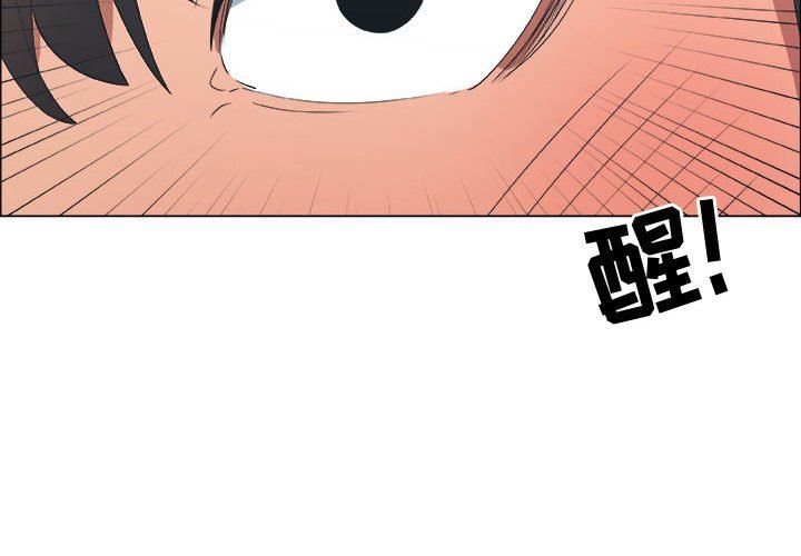 [韩国漫画] 漂亮姐姐 爱情,巨乳大奶#[83P]-4