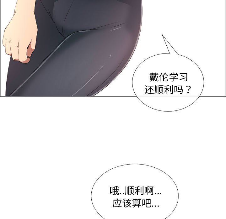 [韩国漫画] 漂亮姐姐 爱情,巨乳大奶#[83P]-41