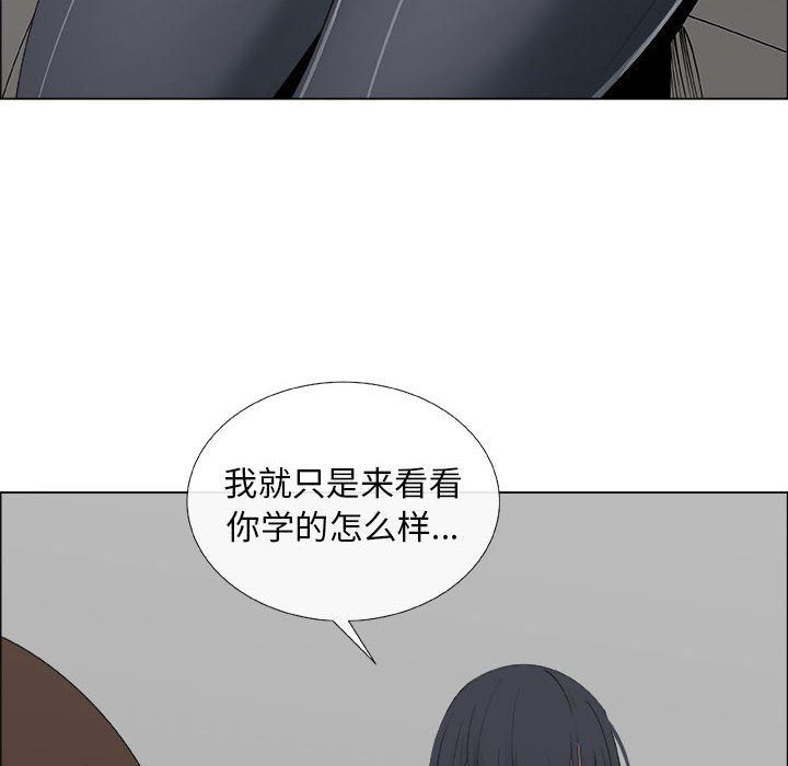 [韩国漫画] 漂亮姐姐 爱情,巨乳大奶#[83P]-44
