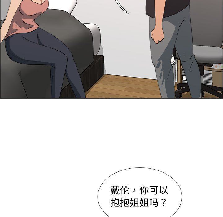 [韩国漫画] 漂亮姐姐 爱情,巨乳大奶#[83P]-51