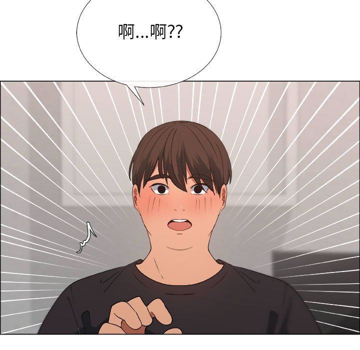 [韩国漫画] 漂亮姐姐 爱情,巨乳大奶#[83P]-53