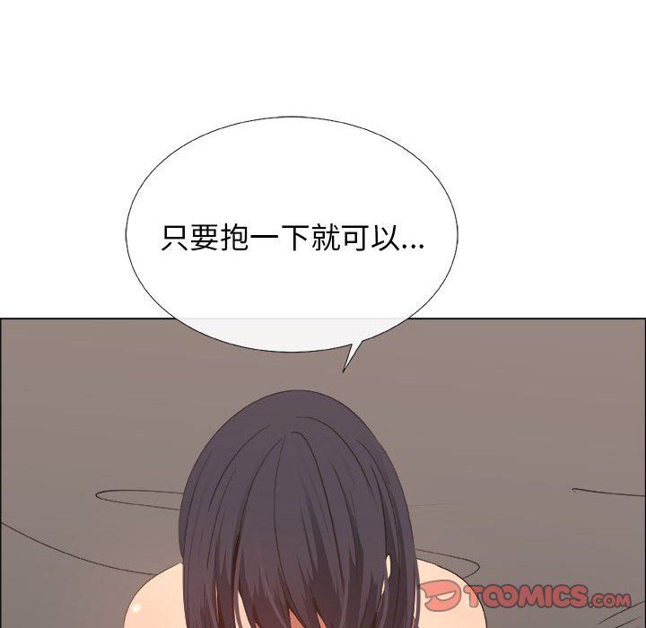 [韩国漫画] 漂亮姐姐 爱情,巨乳大奶#[83P]-54
