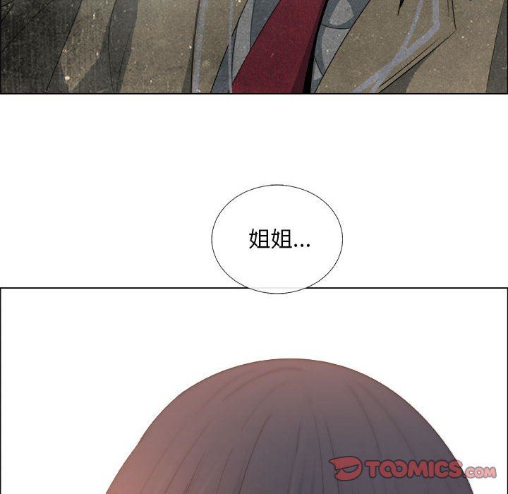 [韩国漫画] 漂亮姐姐 爱情,巨乳大奶#[83P]-70