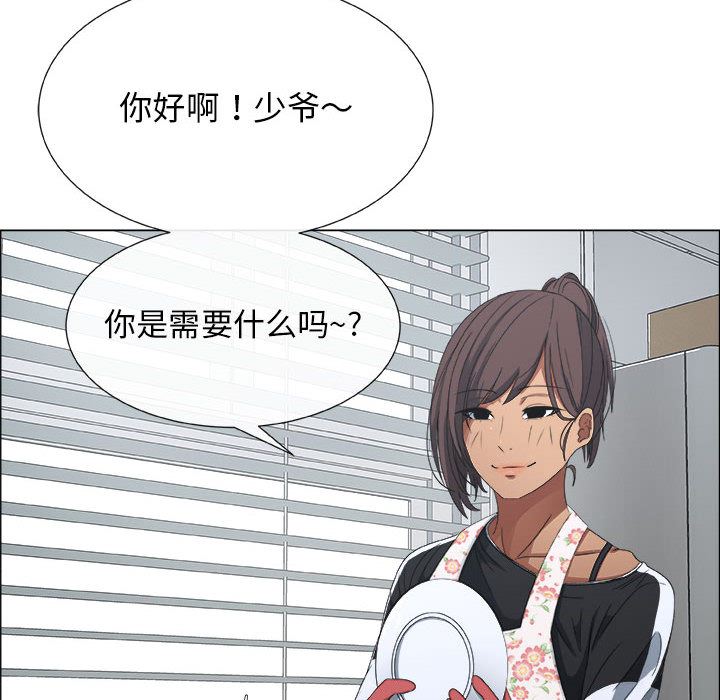 [韩国漫画] 漂亮姐姐 爱情,巨乳大奶#[84P]-12