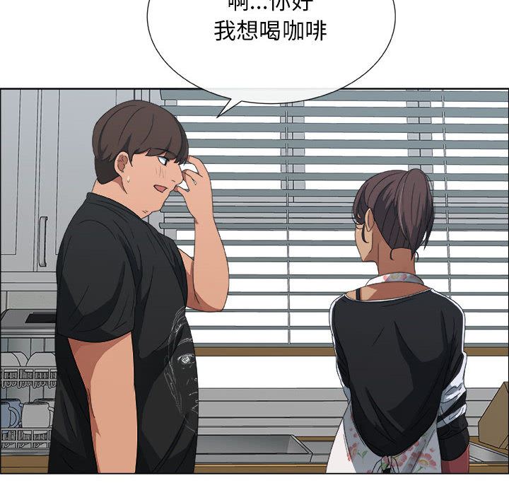 [韩国漫画] 漂亮姐姐 爱情,巨乳大奶#[84P]-14