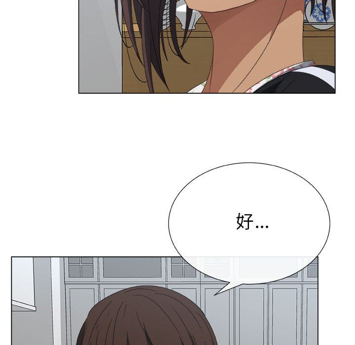 [韩国漫画] 漂亮姐姐 爱情,巨乳大奶#[84P]-16