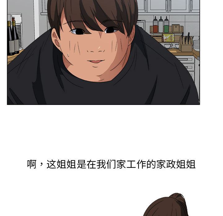 [韩国漫画] 漂亮姐姐 爱情,巨乳大奶#[84P]-17