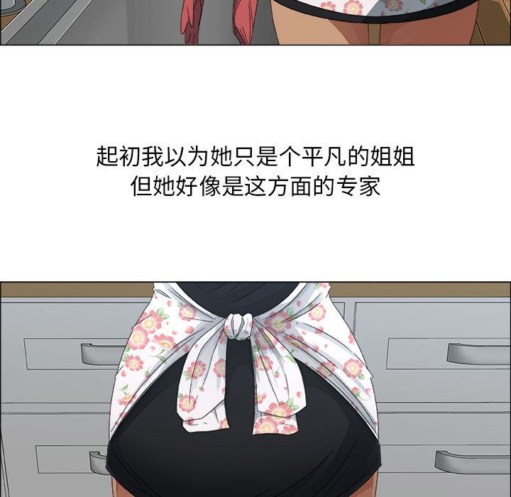 [韩国漫画] 漂亮姐姐 爱情,巨乳大奶#[84P]-19