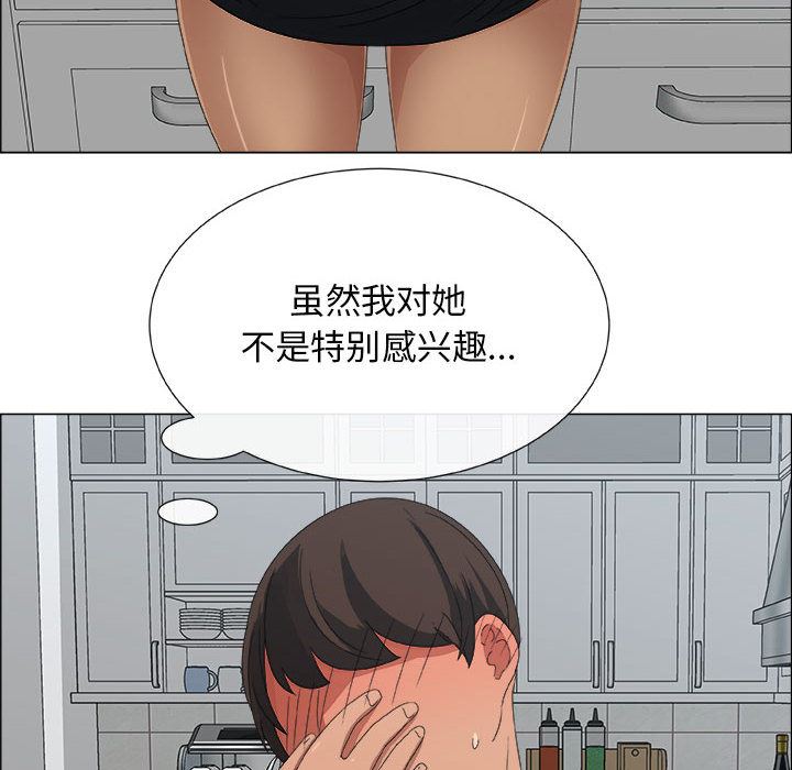 [韩国漫画] 漂亮姐姐 爱情,巨乳大奶#[84P]-20