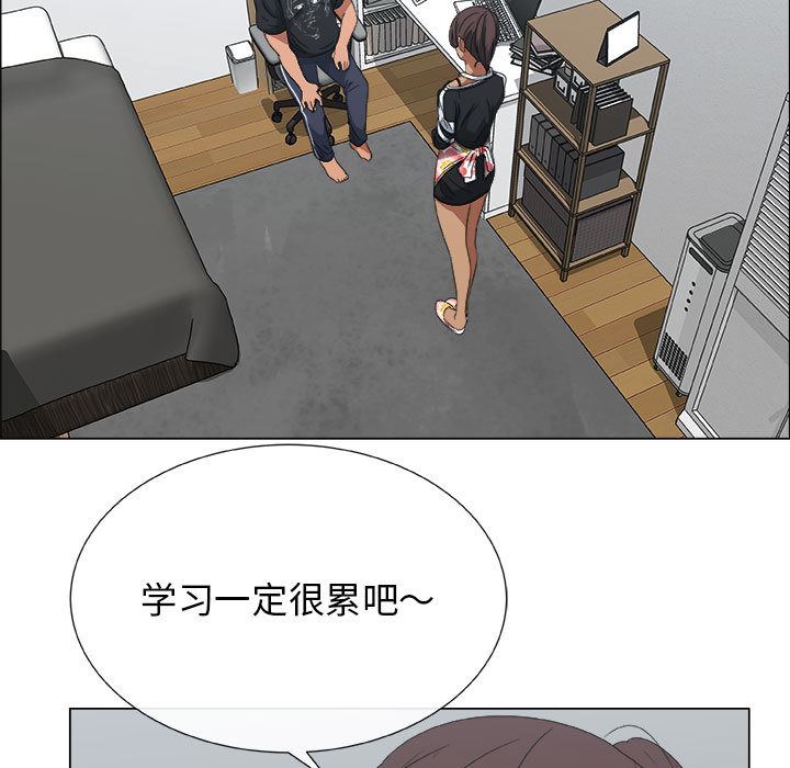 [韩国漫画] 漂亮姐姐 爱情,巨乳大奶#[84P]-27