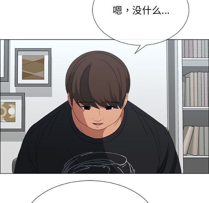 [韩国漫画] 漂亮姐姐 爱情,巨乳大奶#[84P]-29