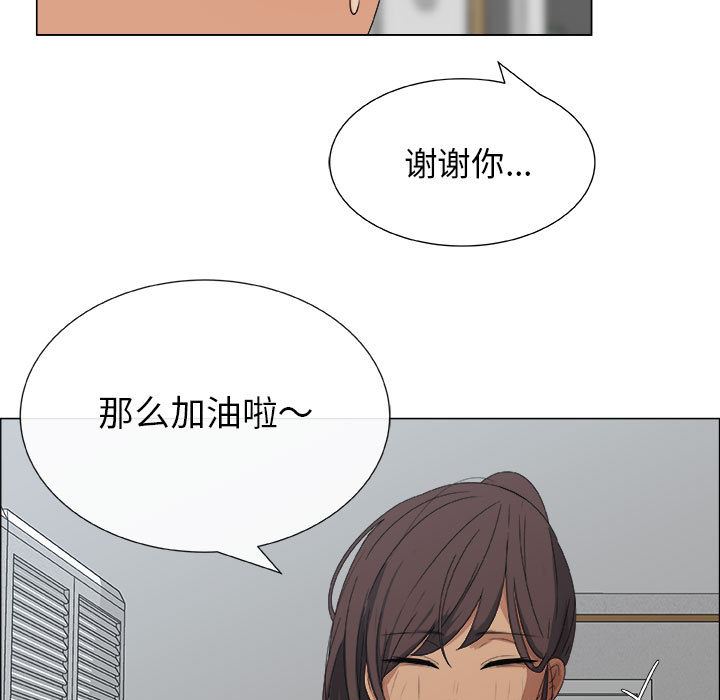 [韩国漫画] 漂亮姐姐 爱情,巨乳大奶#[84P]-33