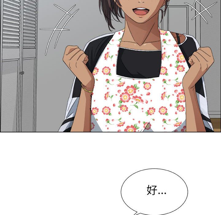 [韩国漫画] 漂亮姐姐 爱情,巨乳大奶#[84P]-34