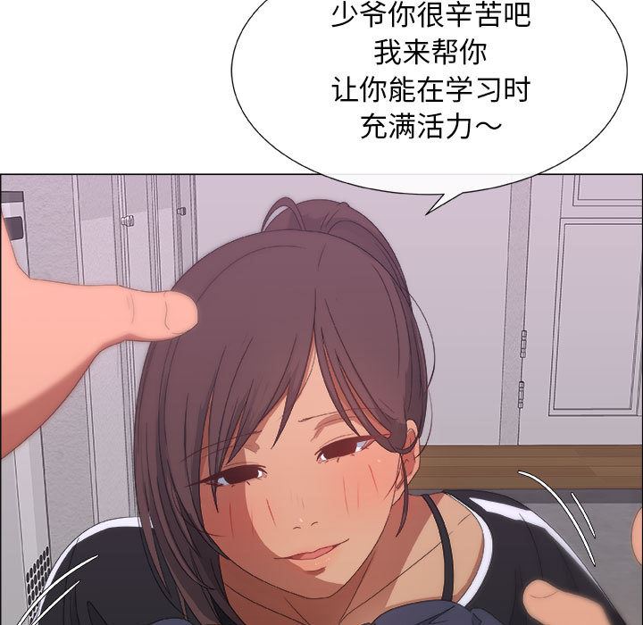 [韩国漫画] 漂亮姐姐 爱情,巨乳大奶#[84P]-39