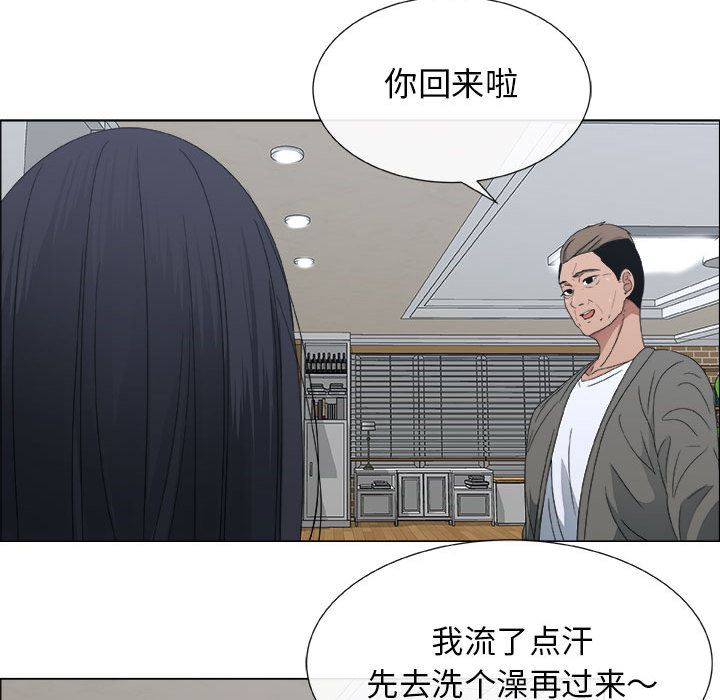 [韩国漫画] 漂亮姐姐 爱情,巨乳大奶#[84P]-51