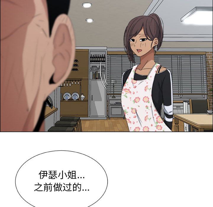 [韩国漫画] 漂亮姐姐 爱情,巨乳大奶#[84P]-57