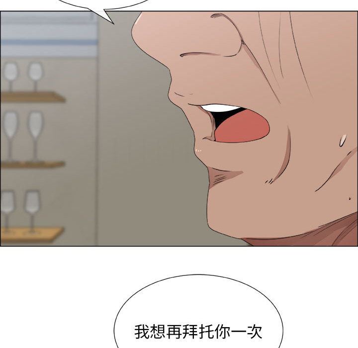 [韩国漫画] 漂亮姐姐 爱情,巨乳大奶#[84P]-58