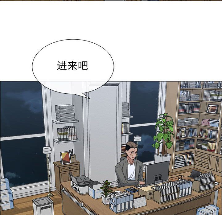 [韩国漫画] 漂亮姐姐 爱情,巨乳大奶#[84P]-65
