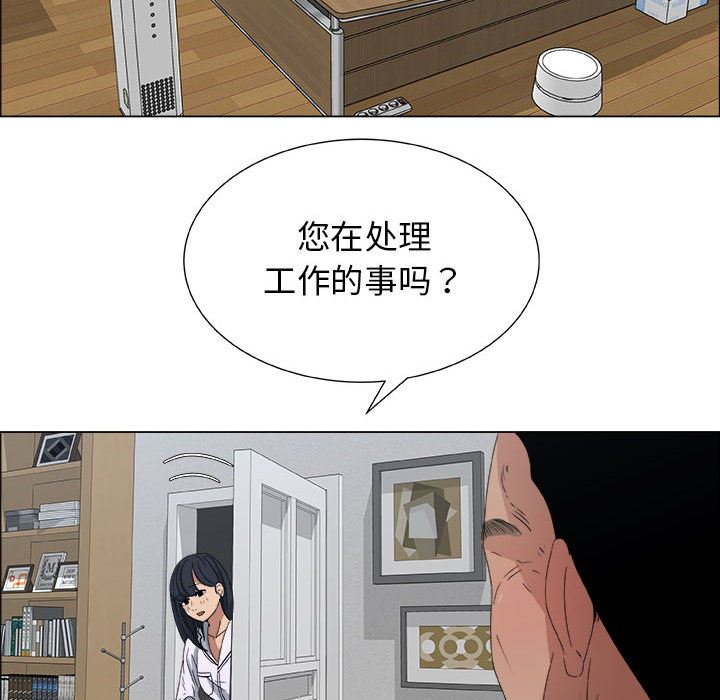 [韩国漫画] 漂亮姐姐 爱情,巨乳大奶#[84P]-66