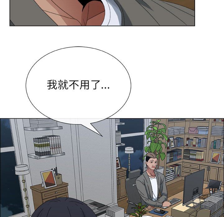 [韩国漫画] 漂亮姐姐 爱情,巨乳大奶#[84P]-70