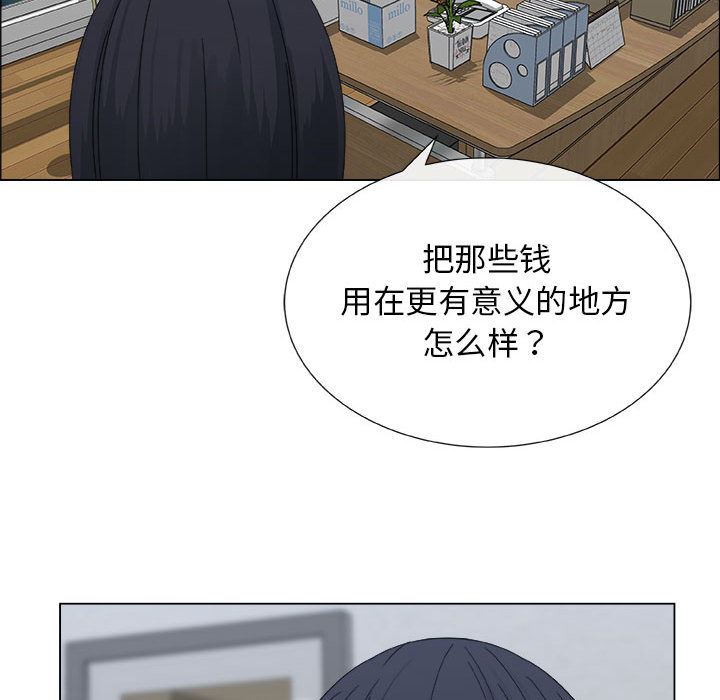 [韩国漫画] 漂亮姐姐 爱情,巨乳大奶#[84P]-71