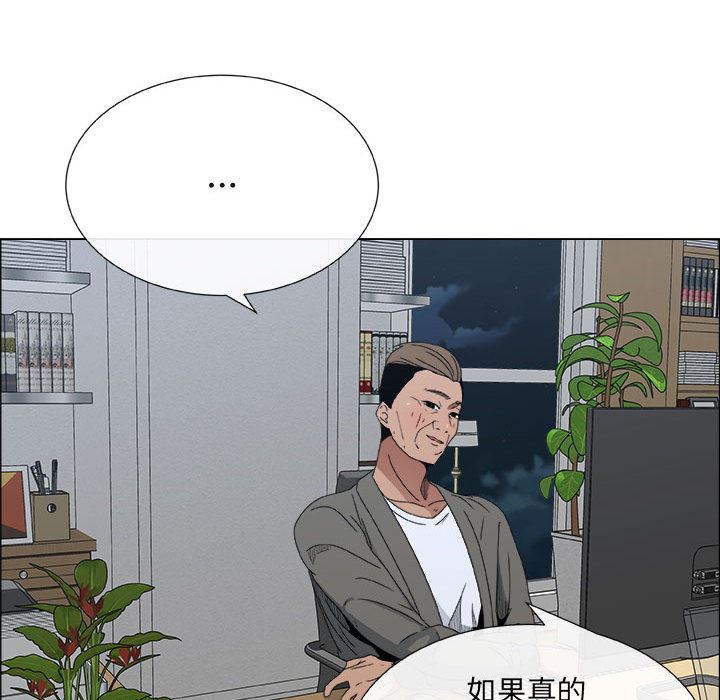 [韩国漫画] 漂亮姐姐 爱情,巨乳大奶#[84P]-73